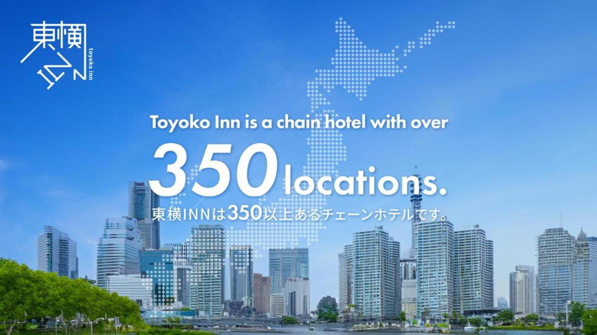 Toyoko Inn Sakudaira-eki Asama-guchi Eksteriør billede