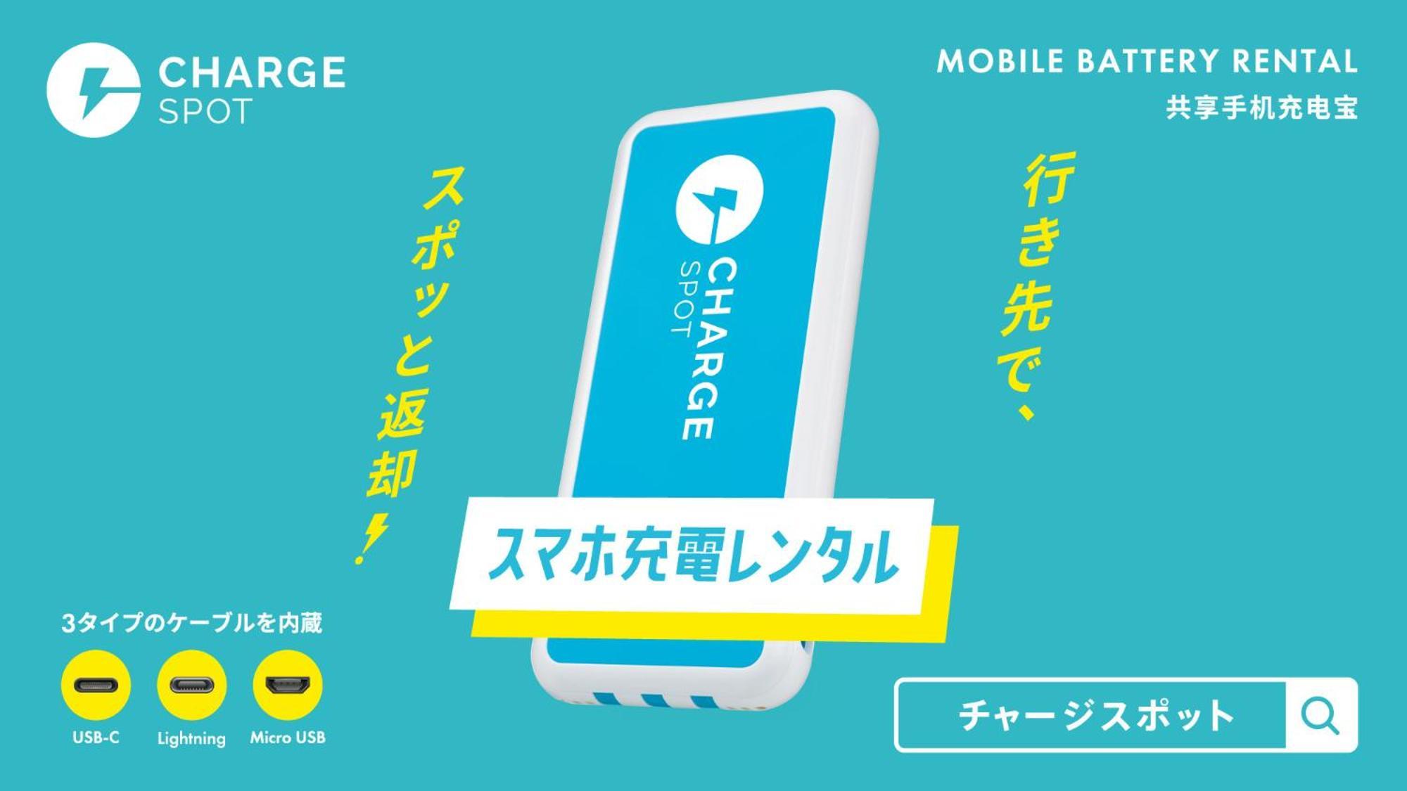 Toyoko Inn Sakudaira-eki Asama-guchi Eksteriør billede